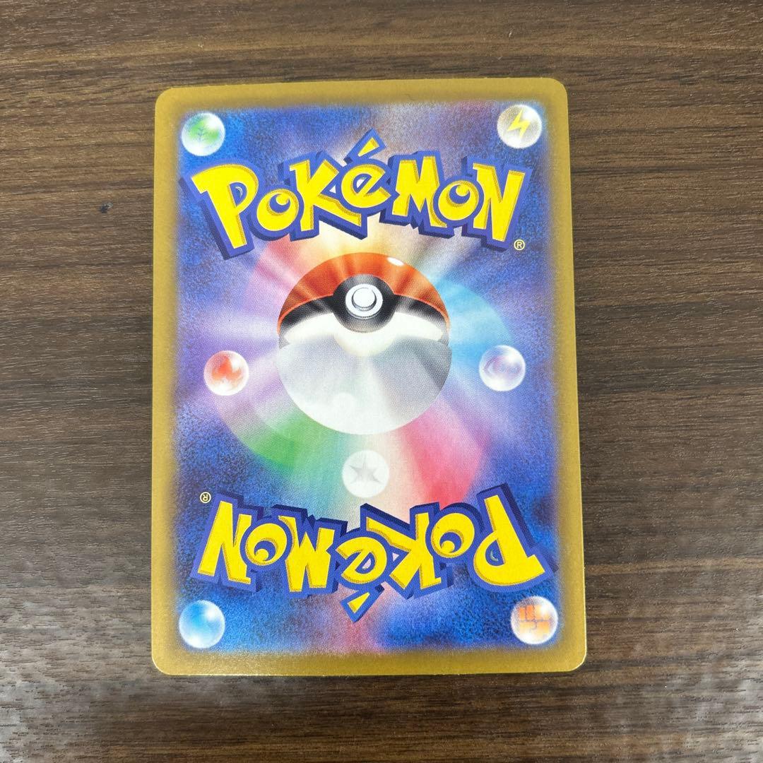 ニャースSAR 購入後24時間以内発送可