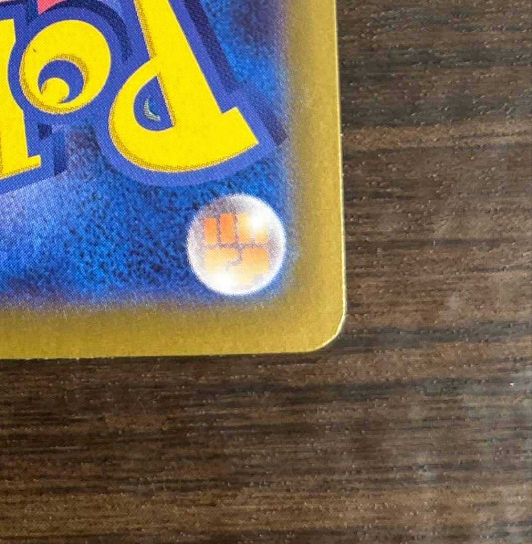 ニャースSAR 購入後24時間以内発送可