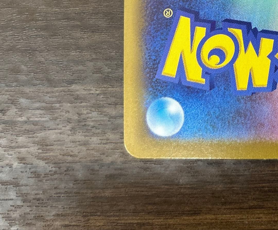 ニャースSAR 購入後24時間以内発送可