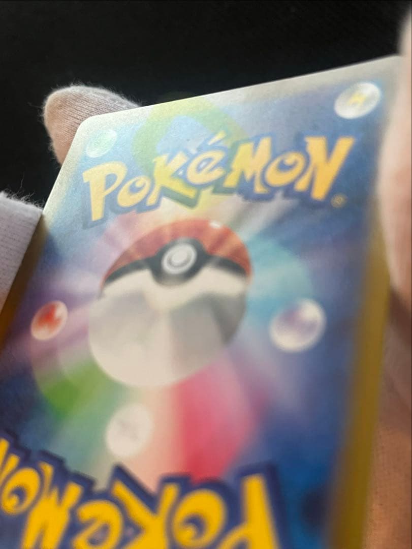 名探偵ピカチュウ プロモカード