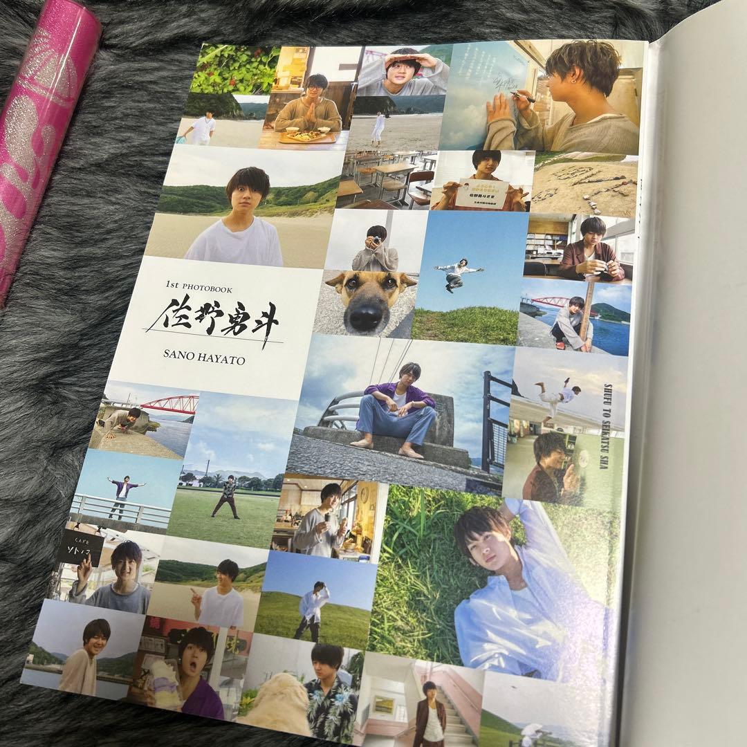 M!LK 佐野勇斗ペンライト 写真集