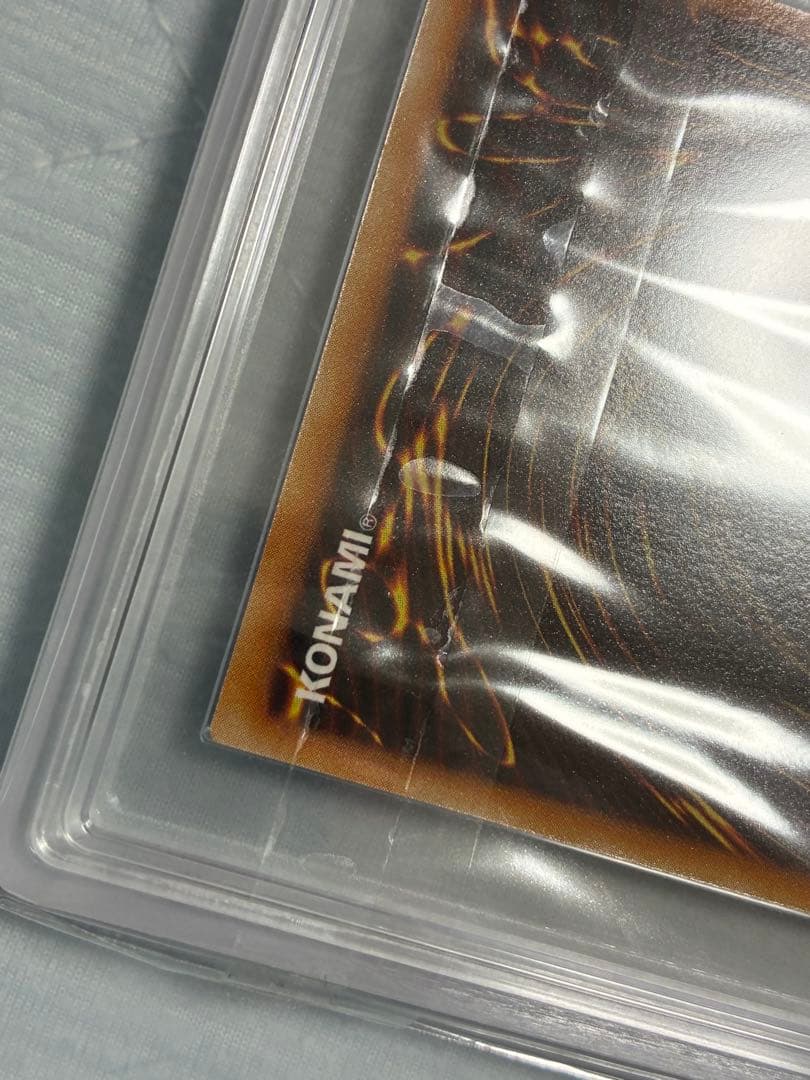 サイバーツインドラゴン レリーフ ars10