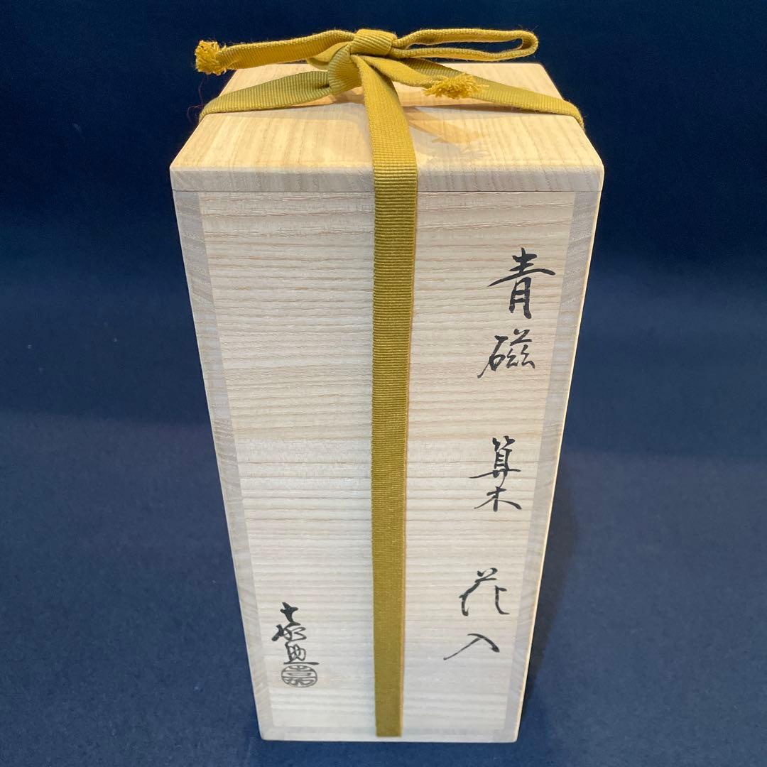 「平戸焼」青磁【横石 嘉助】(造)の『算木 花入』共箱　※美品　花器　花入　花瓶