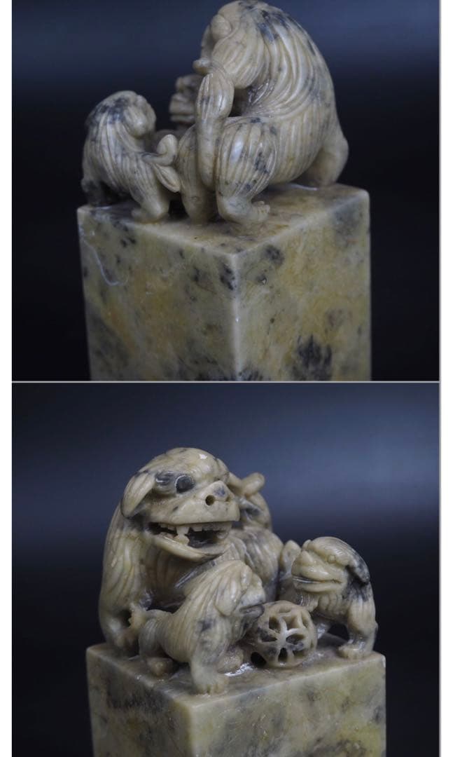 送料無料　古い獅子透かし彫刻印材・印鑑　大型印材 高さ14ｃｍ　書道具