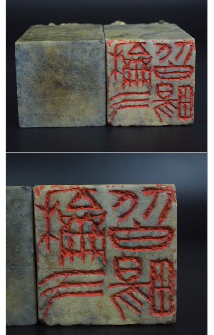 送料無料　古い獅子透かし彫刻印材・印鑑　大型印材 高さ14ｃｍ　書道具