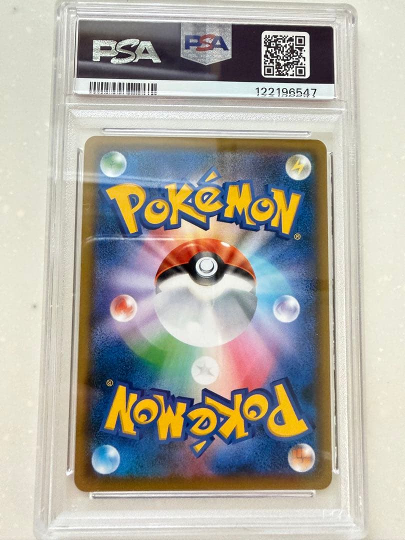 レッドのピカチュウ PSA10 ポケモンカード
