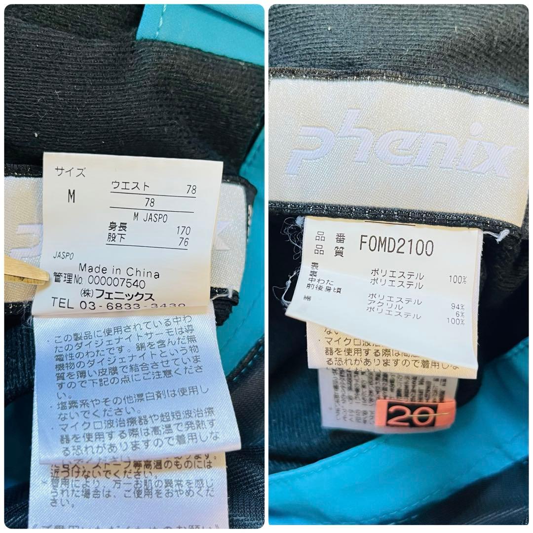 【高機能✨】Phoenix　スキーウェア　上下セット　M L チームプロシェル