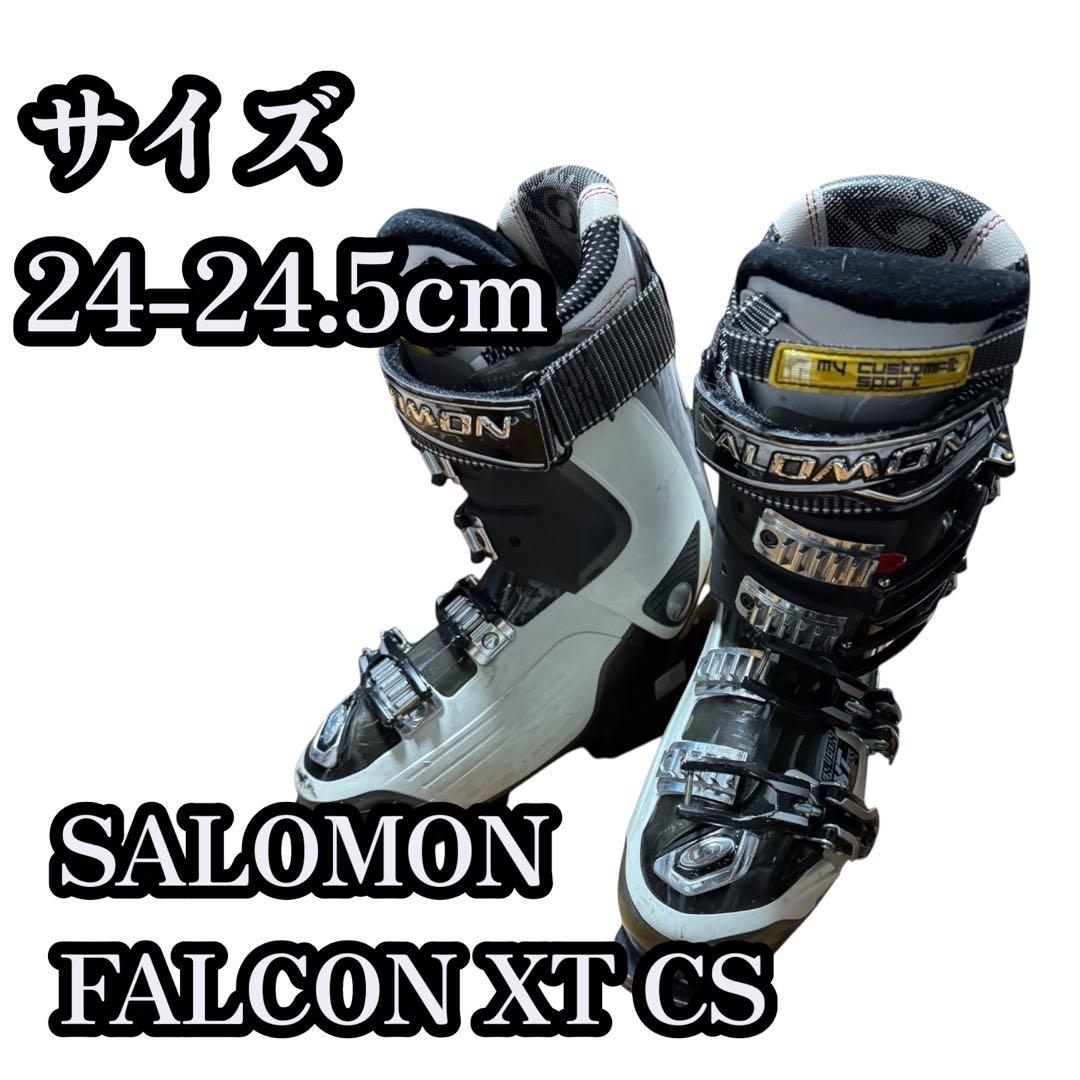 SALOMON FALCON XT スキー ブーツ 24 24.5cm