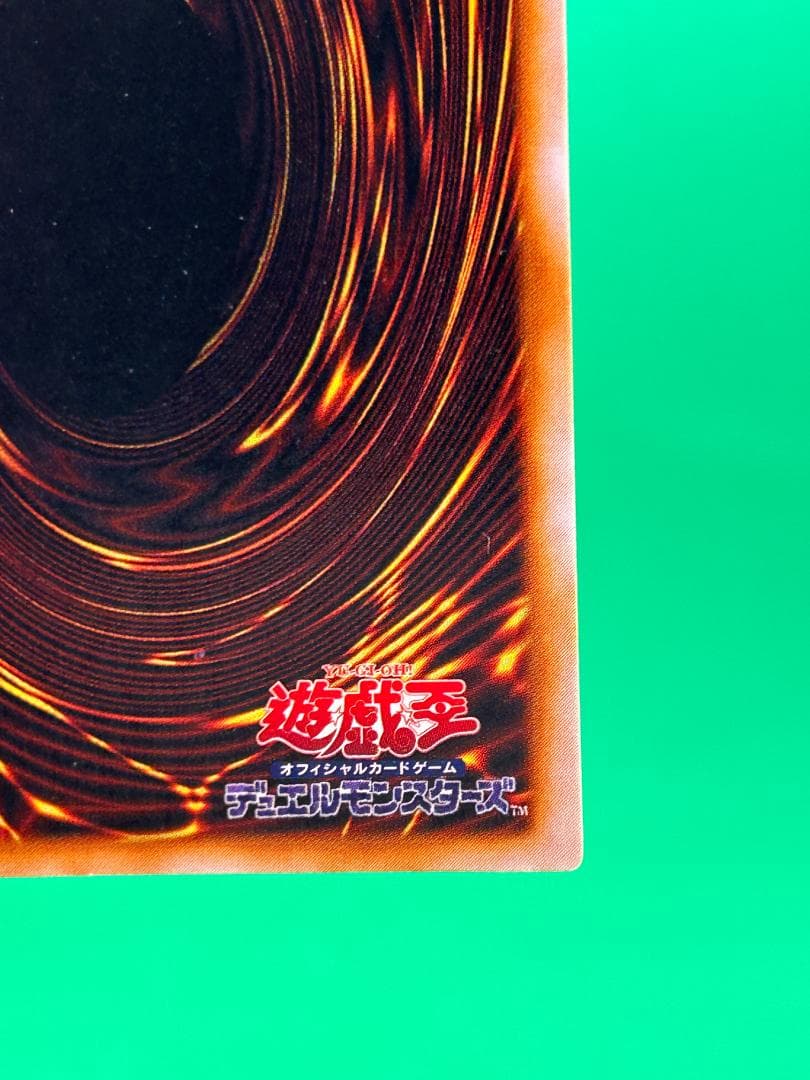 【美品 ② サラマンドラ】ワンオーナー 初期 GB2闇界決戦記同梱 遊戯王