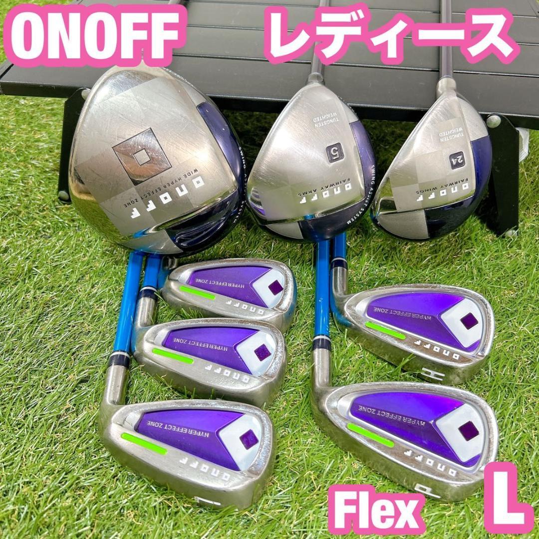ONOFF オノフ ゴルフ クラブセット レディース 女性用　初心者　L 人気