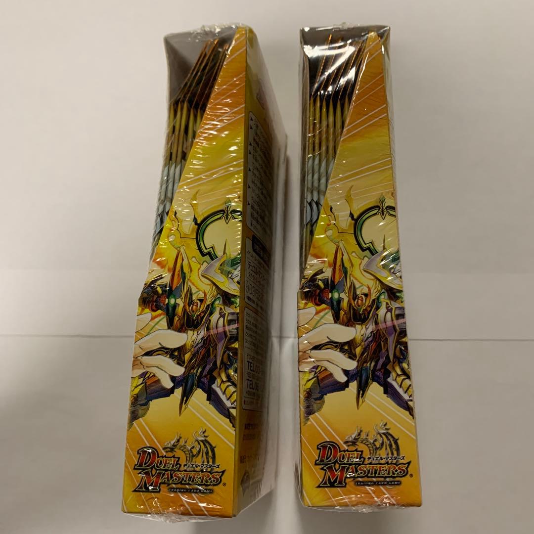 ★DM ヒーローズクロスパック 勝舞編 ボックス2セット☆