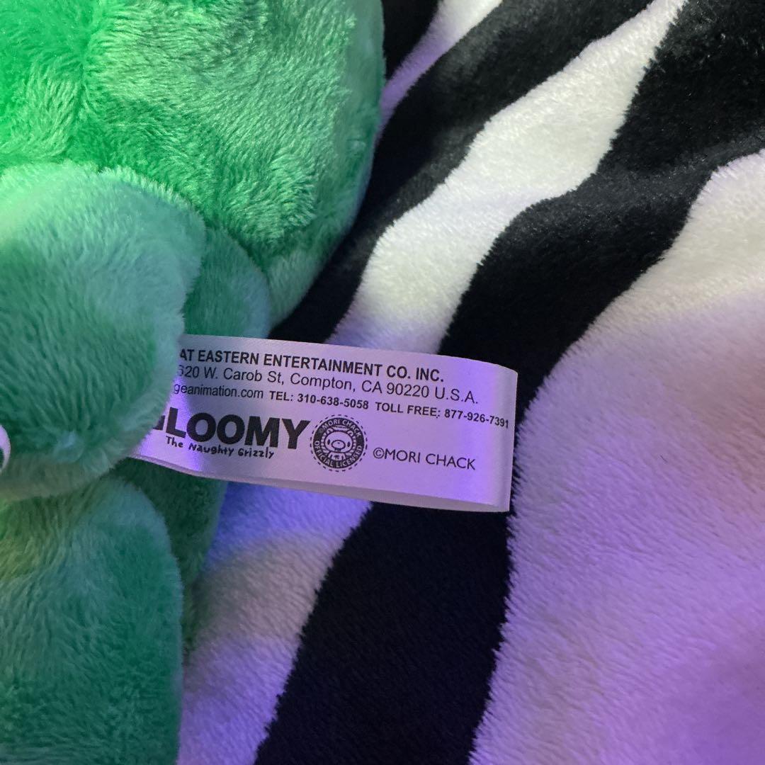 グルーミーぬいぐるみ2体セット