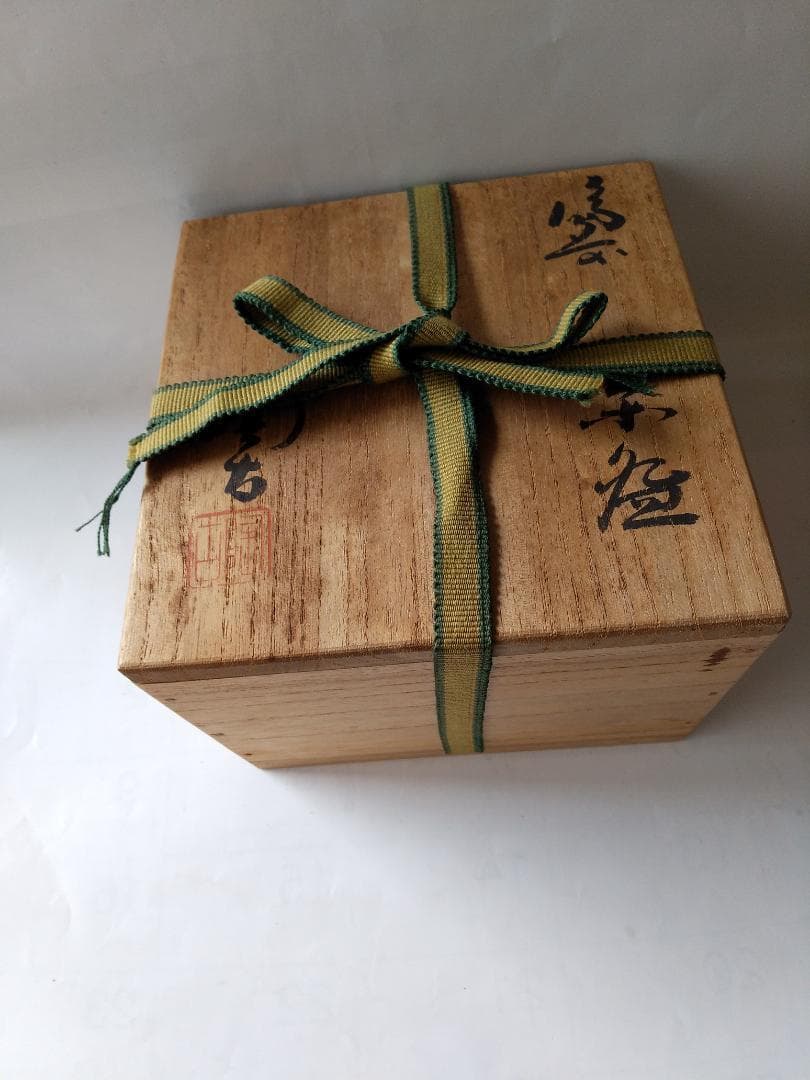 備前焼 小西陶古 作 茶碗 共箱 茶器 抹茶碗 美品 です。