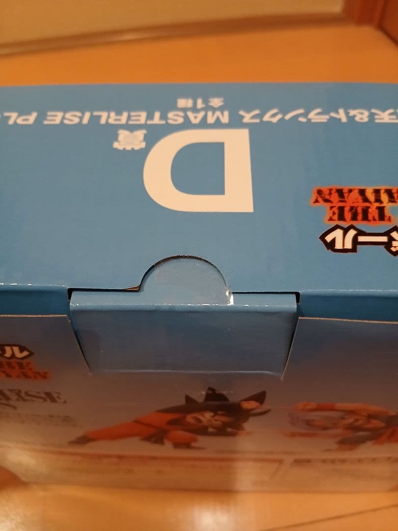 ドラゴンボール一番くじ 魔神ブウ　バビディ　フュージョン　新品未開封ロゴおまけ