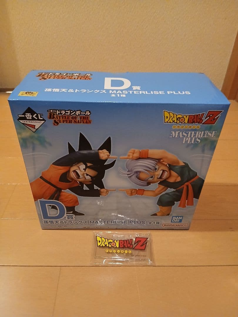 ドラゴンボール一番くじ 魔神ブウ　バビディ　フュージョン　新品未開封ロゴおまけ