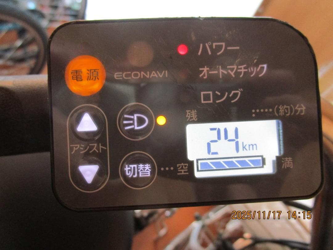 PanasonicビビDX(２０１５年)８.９Ah(２６型)電動自転車