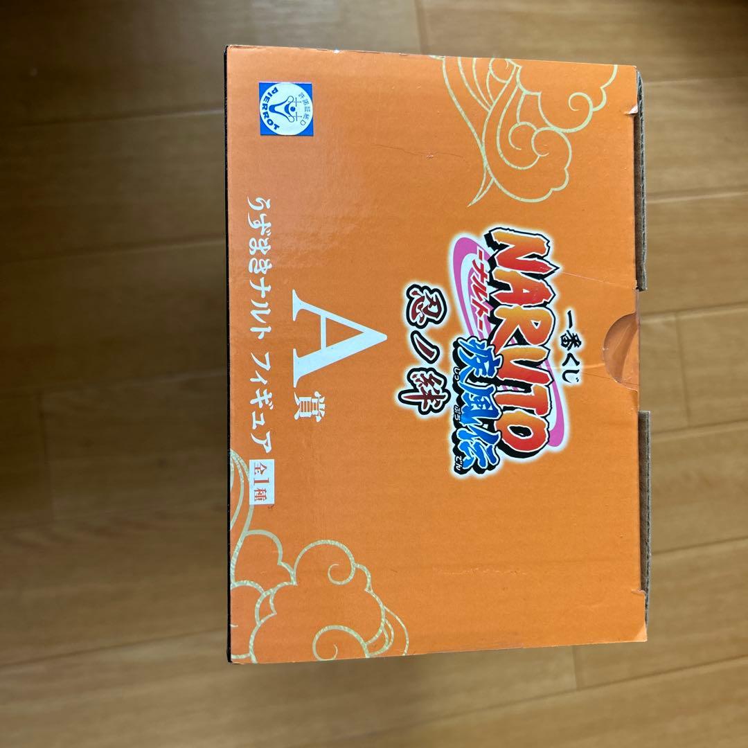 ナルト MASTERISE 20th ANIVERSARYアクションフィギュア