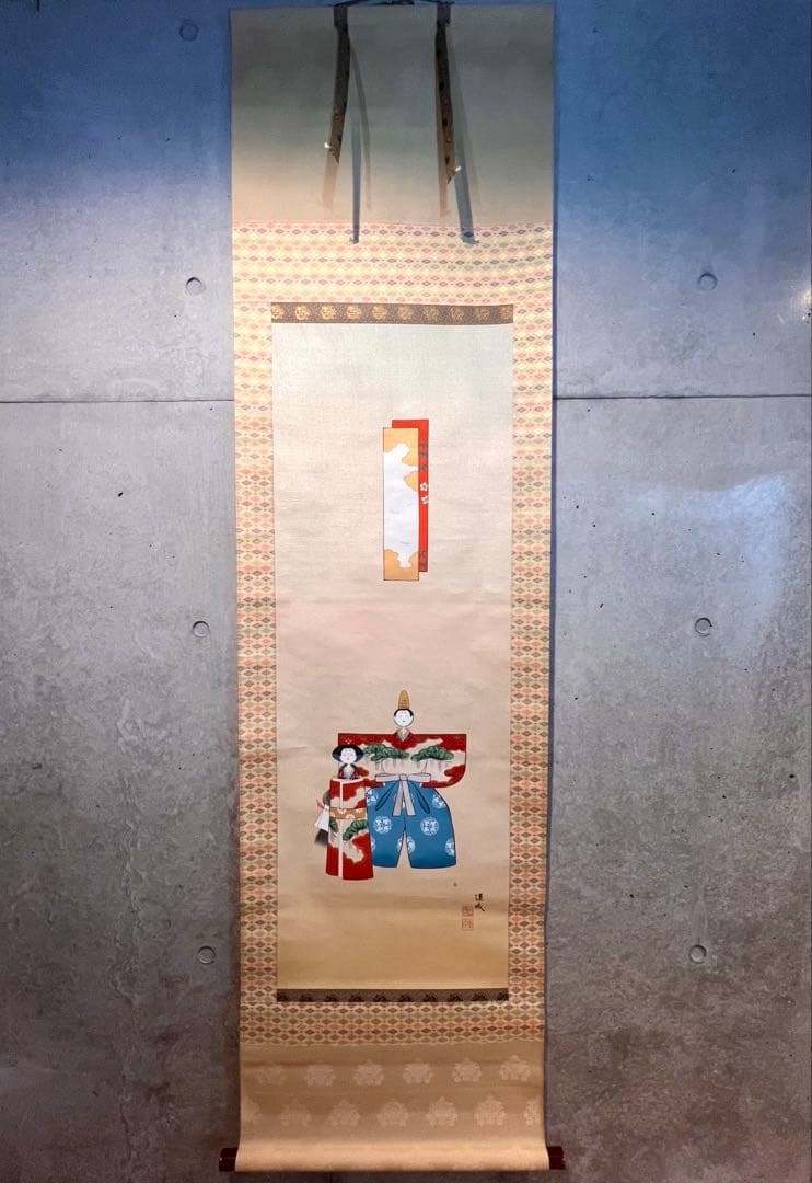 国井道成 掛け軸 掛軸『立雛』 絹本 雛祭り ひな祭り 日本画国井幸雪師事 直筆