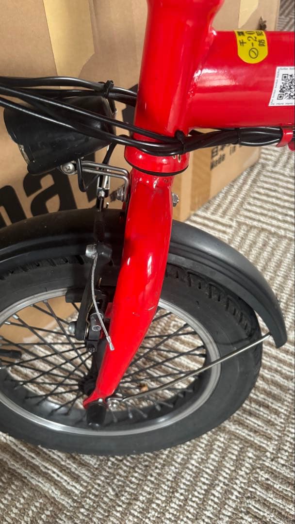 サンバイク 電動アシスト自転車 レッド