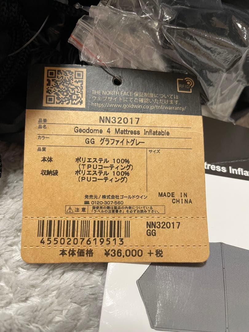 ジオドーム4 マット ノースフェイス