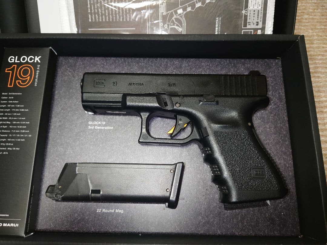 東京マルイ GLOCK 19