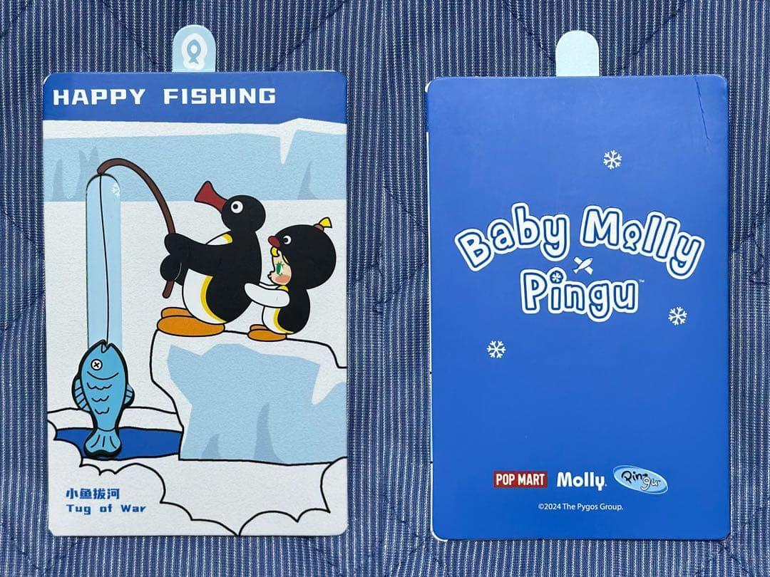 Baby Molly Pingu ピングー ぬいぐるみペンダント シークレット