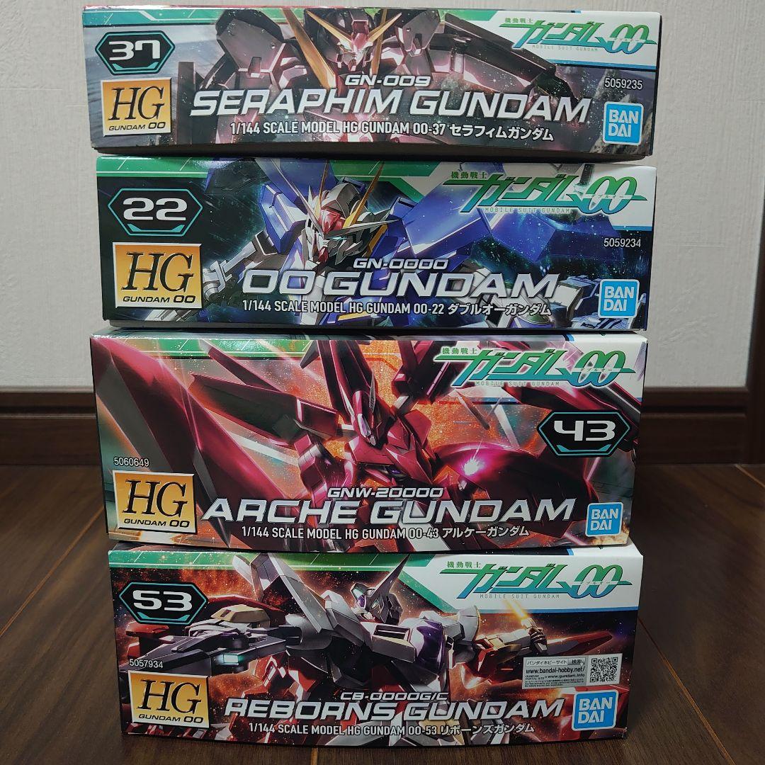 HG 4体セット ダブルオーガンダム・セラフィム・アルケー・リボーンズガンダム