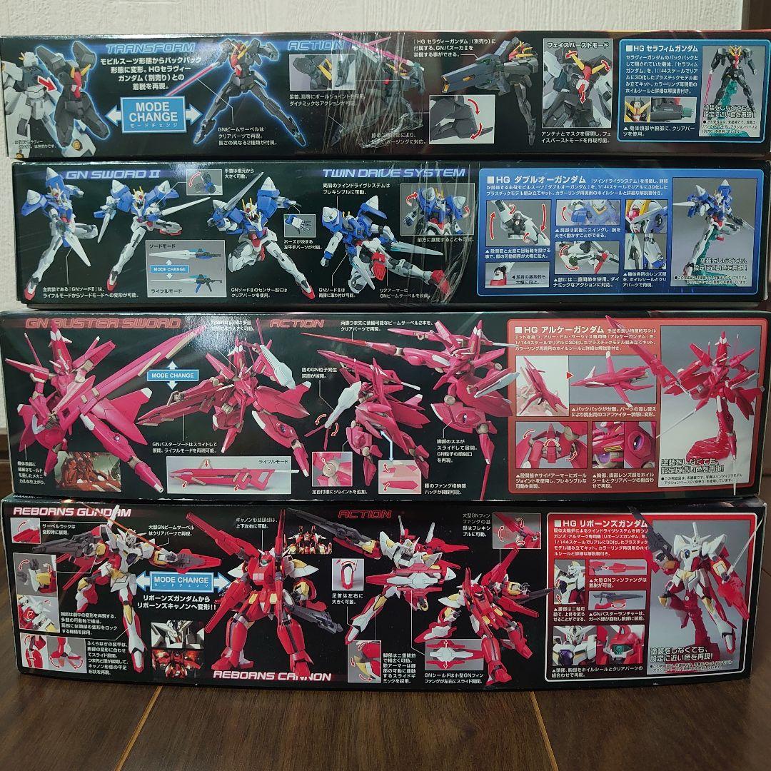 HG 4体セット ダブルオーガンダム・セラフィム・アルケー・リボーンズガンダム