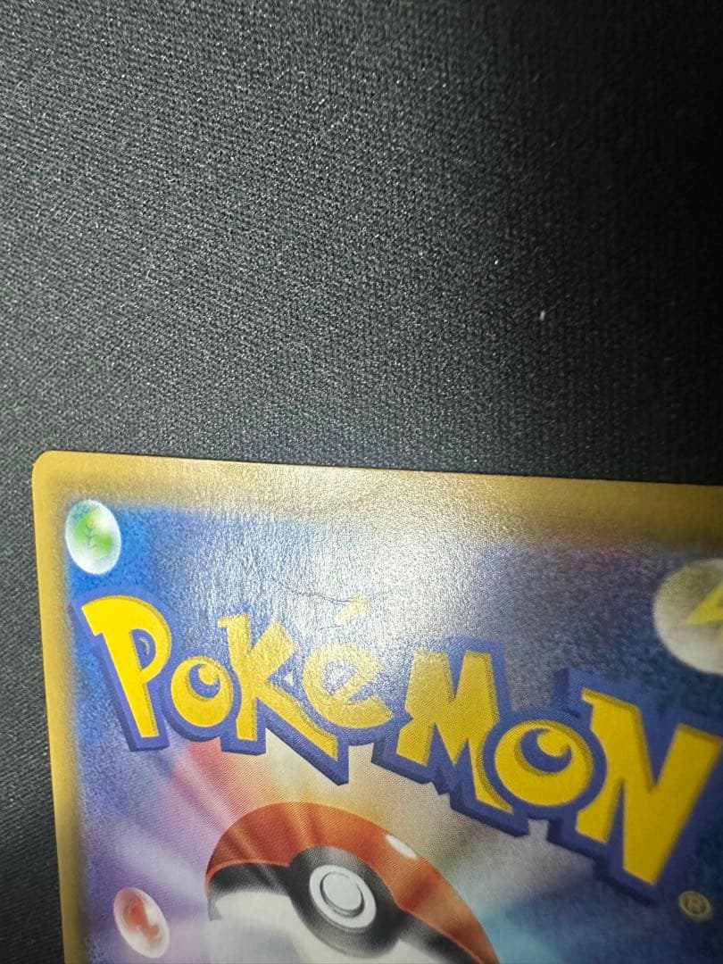 レックウザV SR SA