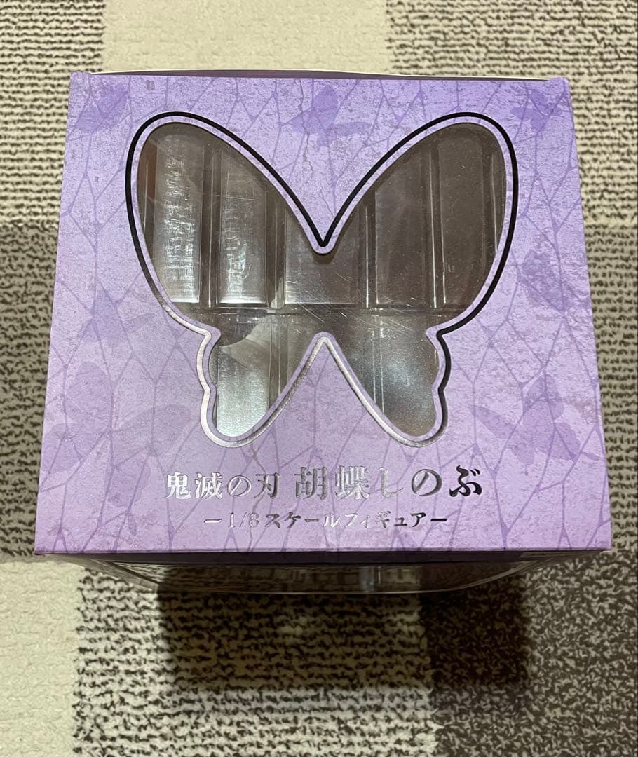 《鬼滅の刃 無限城編》オンラインくじ 未開封 余剰品＋‪α