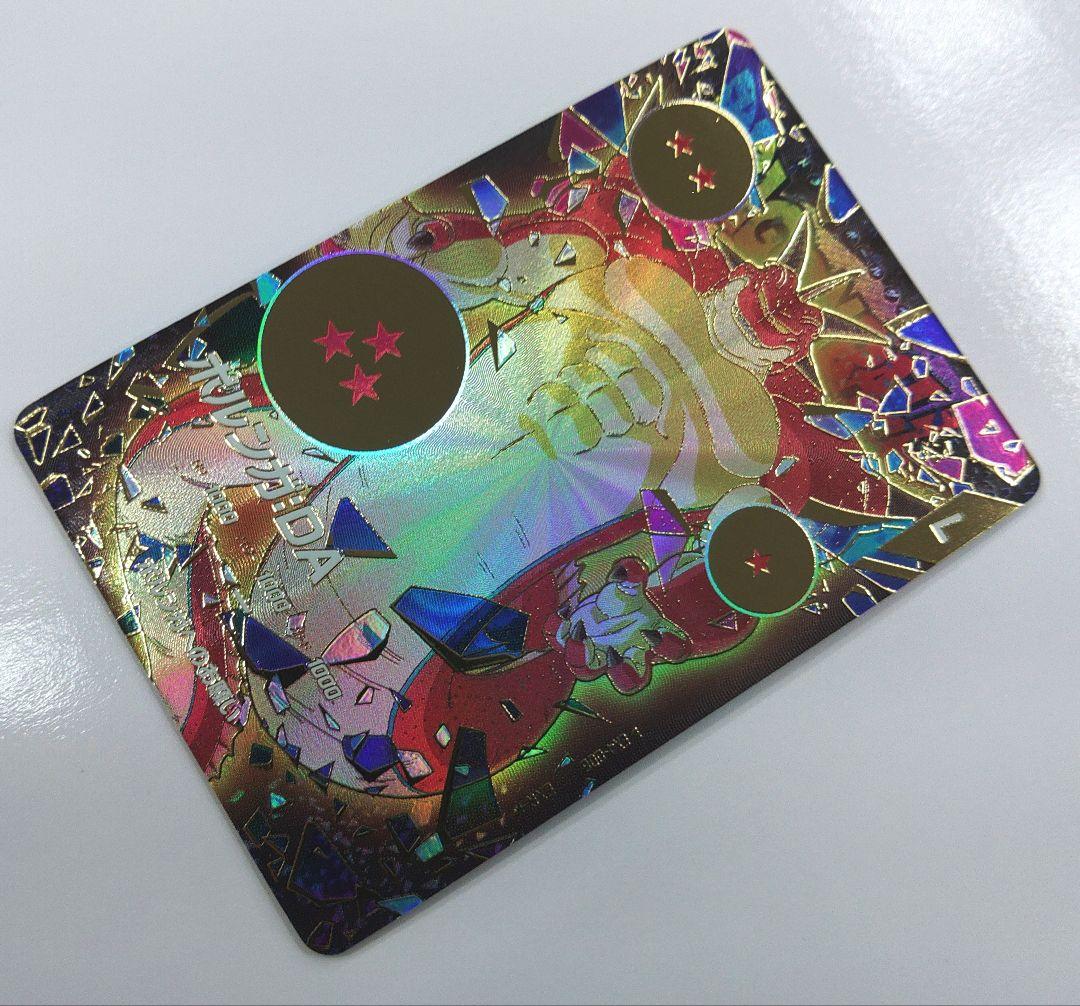 パラレル EX4-006★ ドラゴンボールスーパーダイバーズ ポルンガ:DA