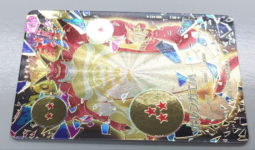 パラレル EX4-006★ ドラゴンボールスーパーダイバーズ ポルンガ:DA