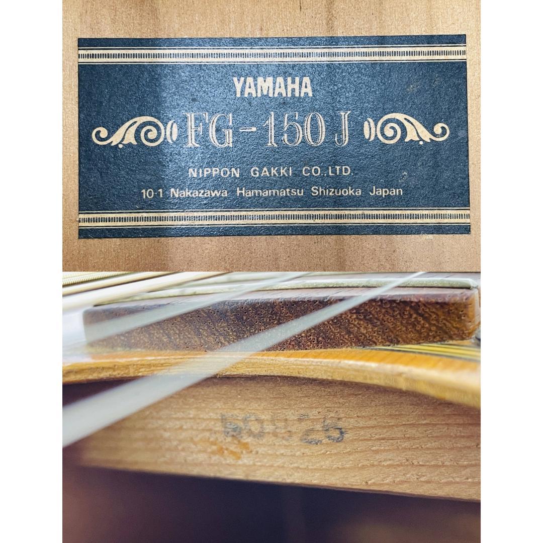 希少 YAMAHA FG-150J 1975年製造 ビンビンテージ【整備品】