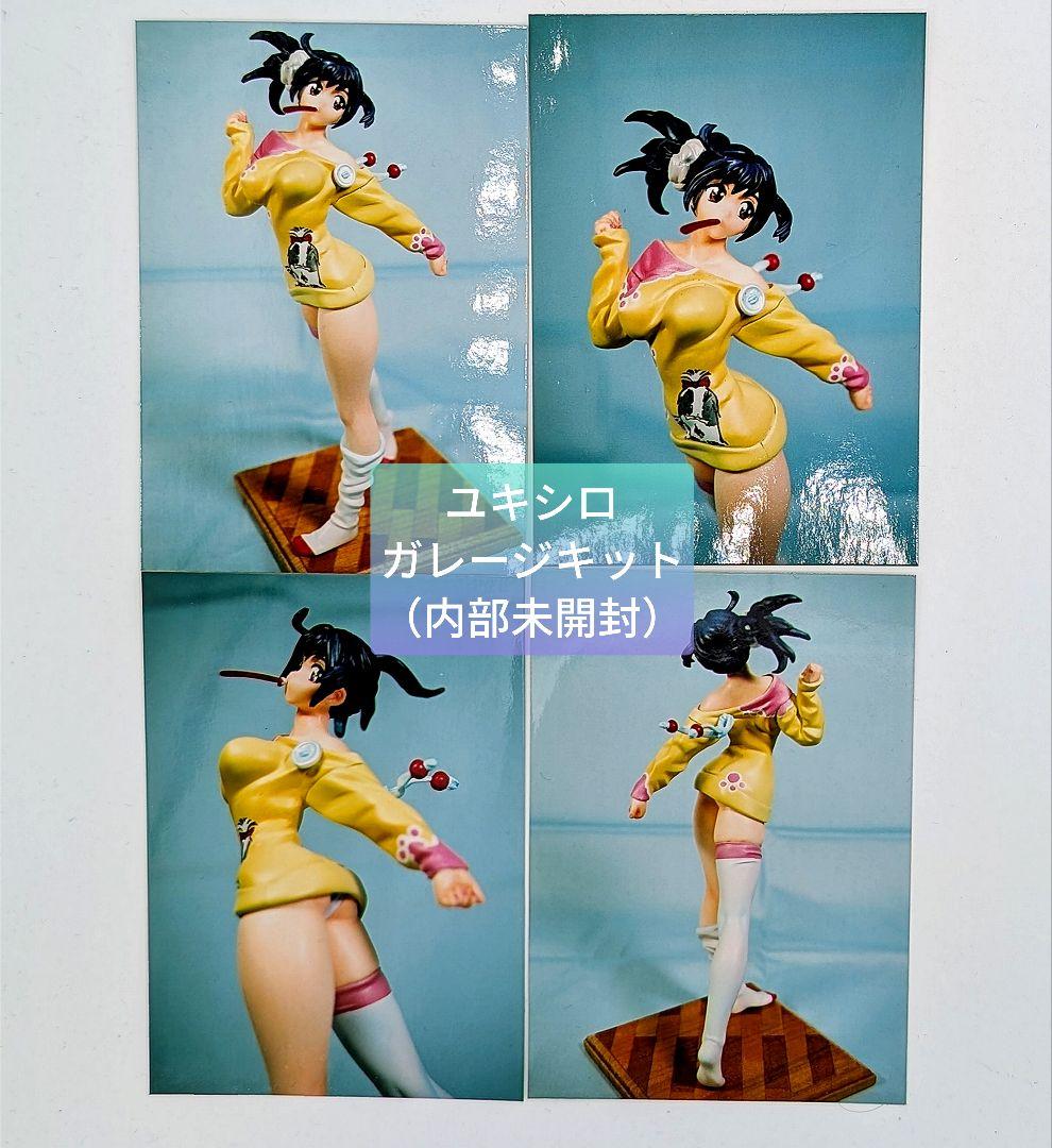 きりかの朝 HopeHole ホープホール ユキシロ 白髪隆行 ガレージキット