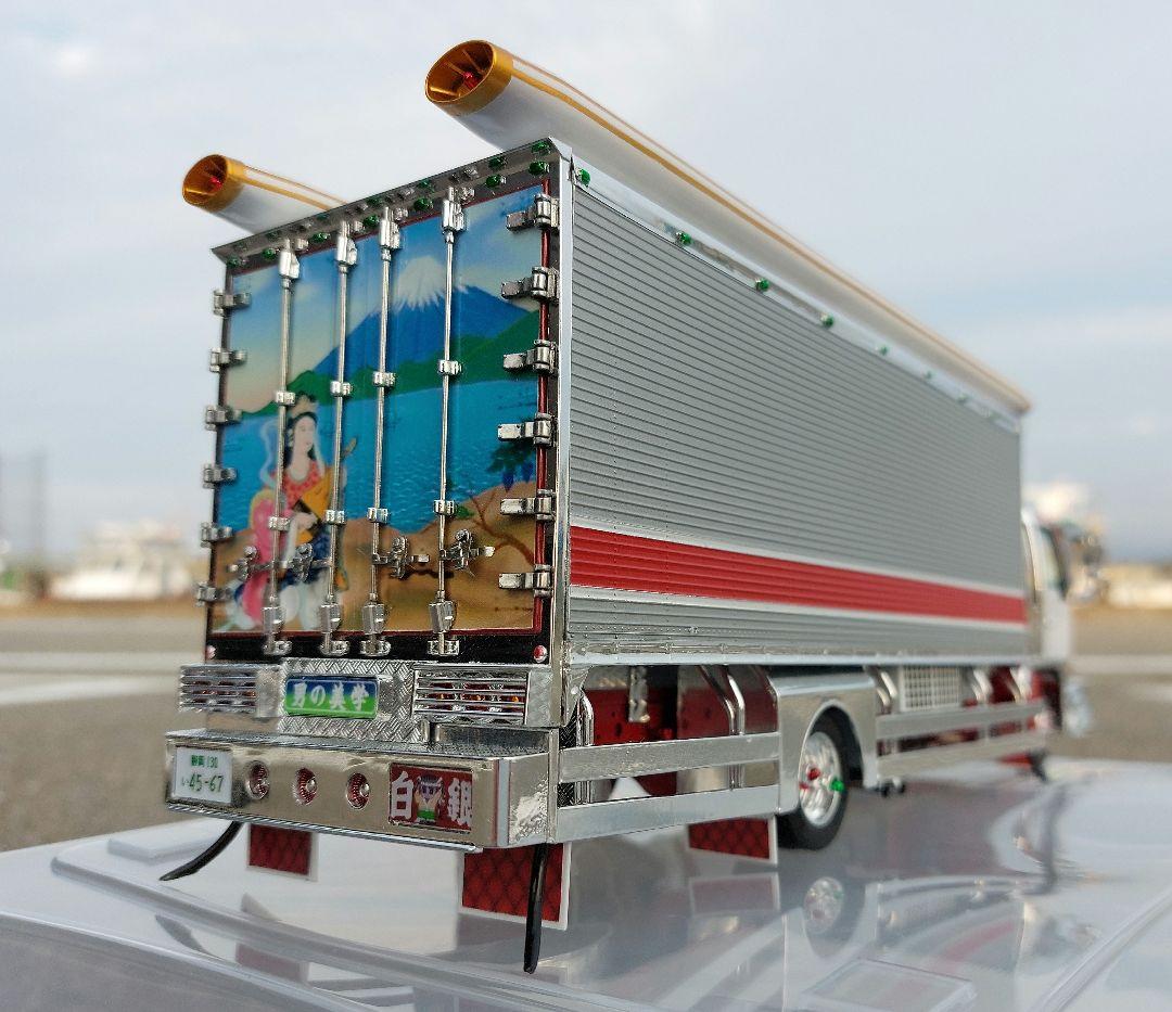 デコトラプラモデル フジミ 1/32 クルージングレンジャー 冷凍車 完成品