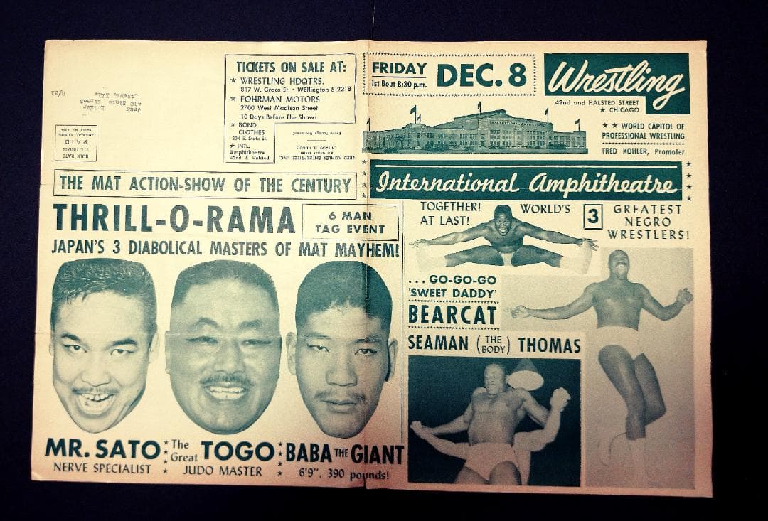 ジャイアント馬場 プロレス プログラム