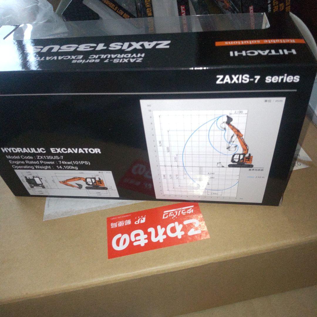 HITACHI ZAXIS135US 油圧ショベル