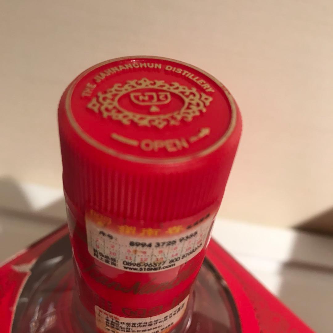希少　古酒　剣南春 中国白酒