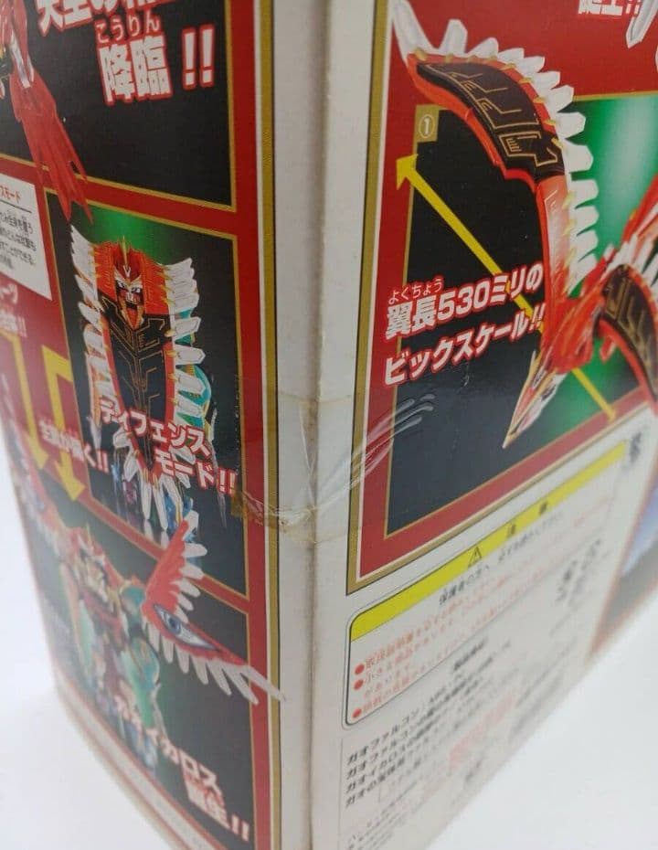 【未開封】パワーアニマルシリーズ7 百獣戦隊ガオレンジャー ガオファルコン