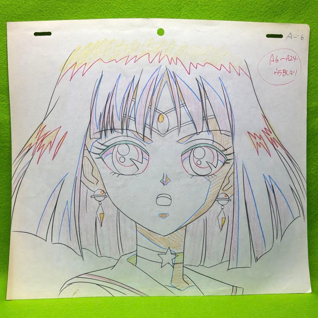 さ*可様 美少女戦士セーラームーン セル画 セーラーサターン