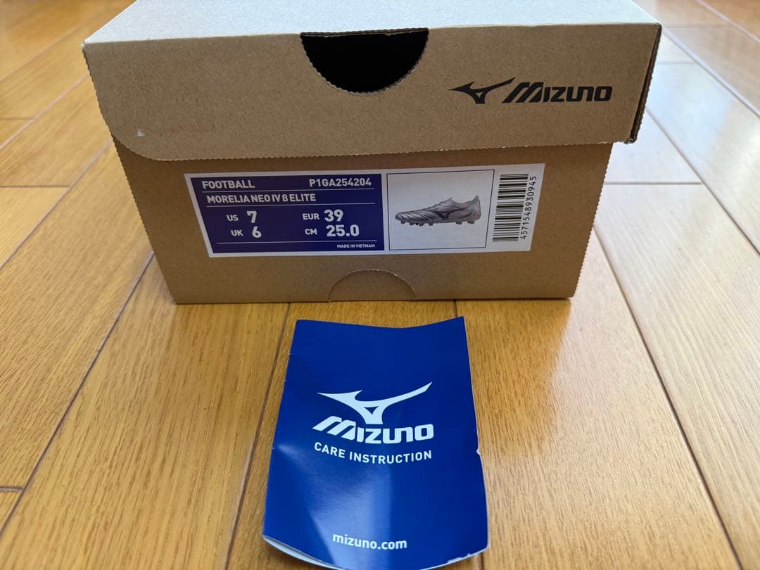 Morelia Neo4 elite PLATINUM SILVER パック