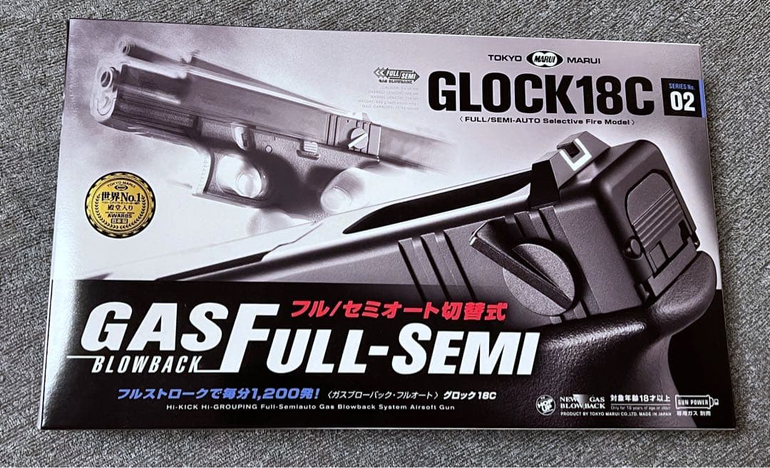 動作確認済み 東京マルイ GLOCK18C ガスブローバック