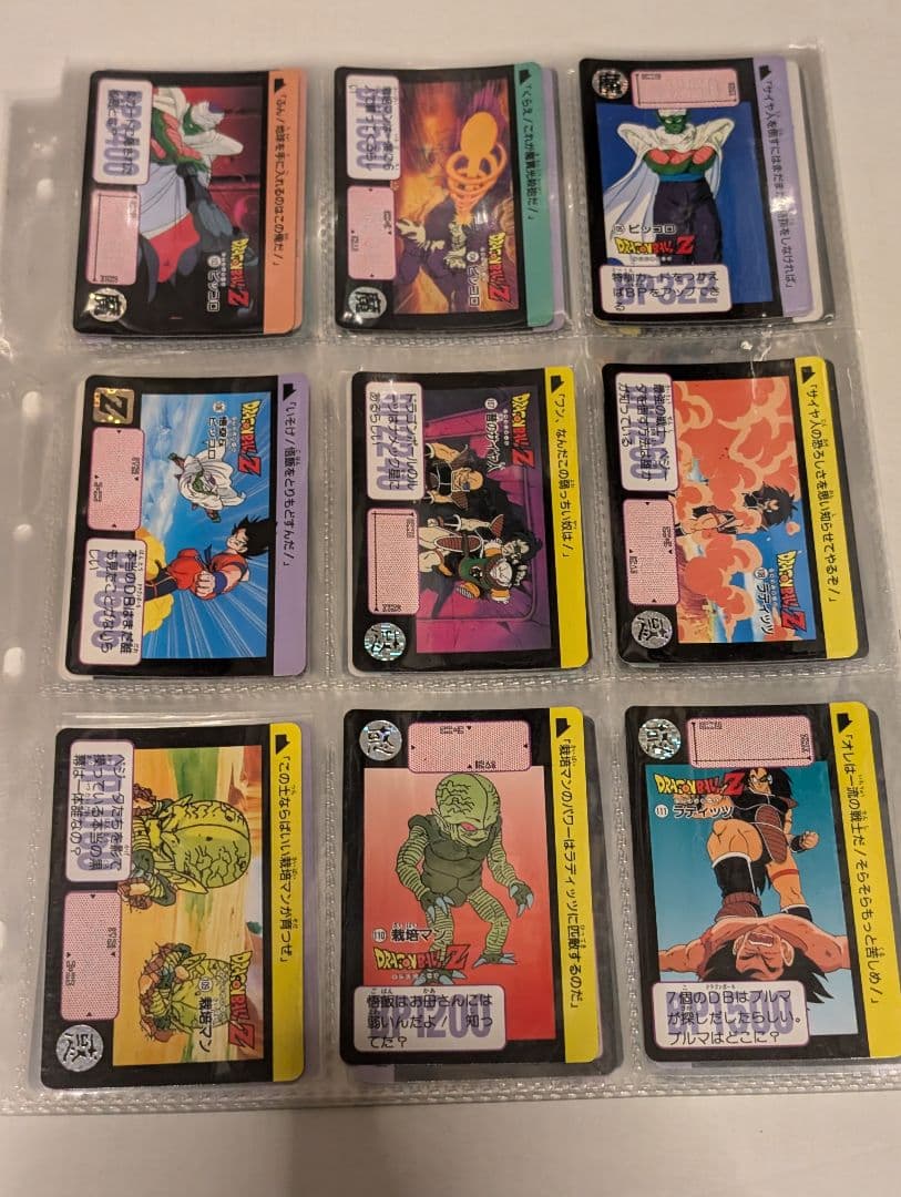 ドラゴンボール　カードダス　リメイク91 セミコンプ