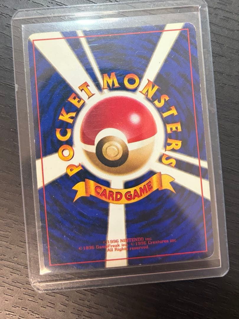 カビゴン　3枚セット　ドミノピザ　旧裏　ロストリンク