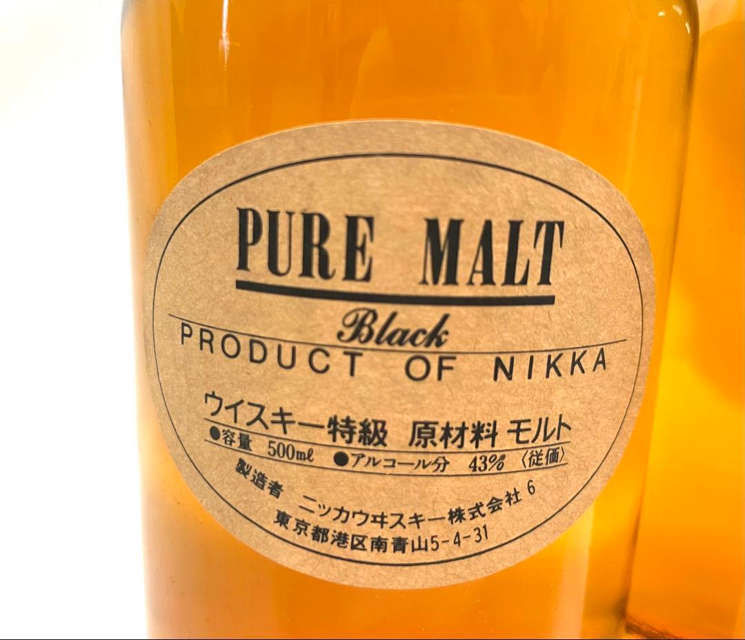 △ 未開栓 NIKKA WHISKY PURE MALT 500ml 2本セット