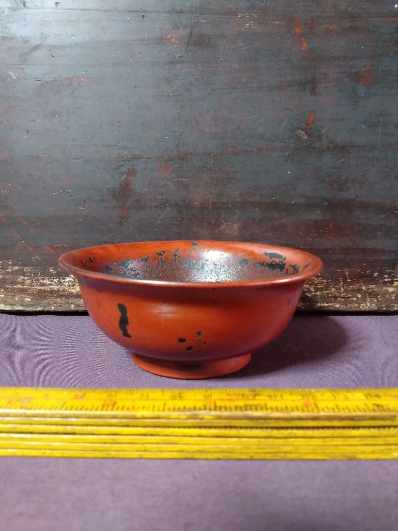 桃山時代 根来椀 （その４） 茶道具