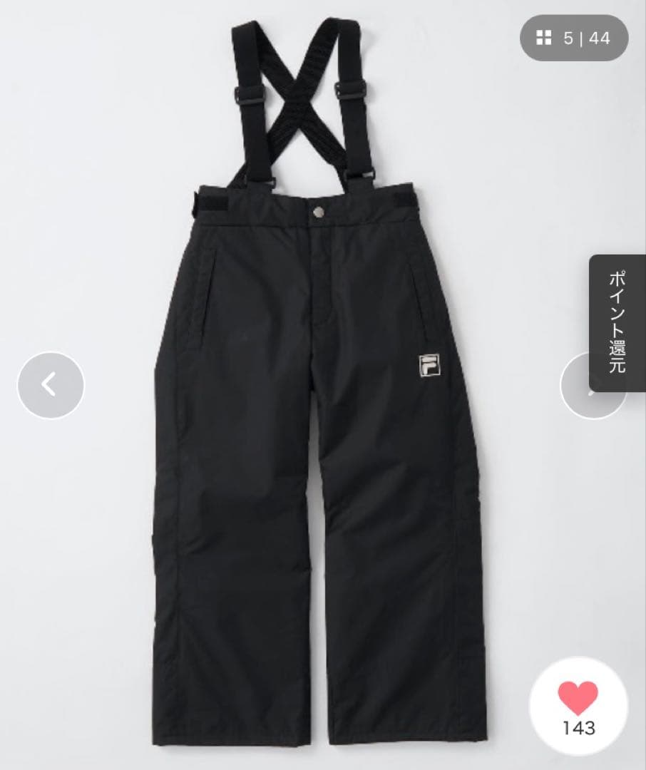 スキーウェア 男の子 女の子 兼用 FILA 上下セット 中綿 ブラック 160