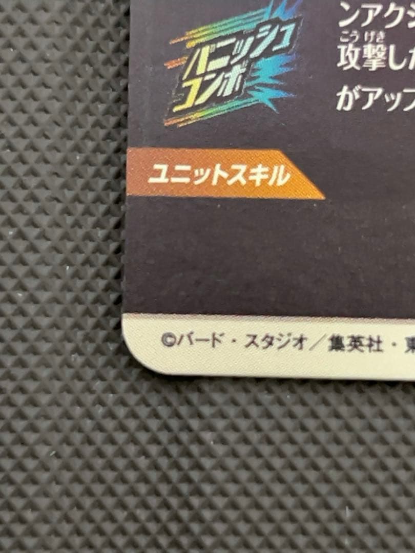 美品　最安値　sdv3-029 トランクス　パラレル　ドラゴンボール　ダイバー