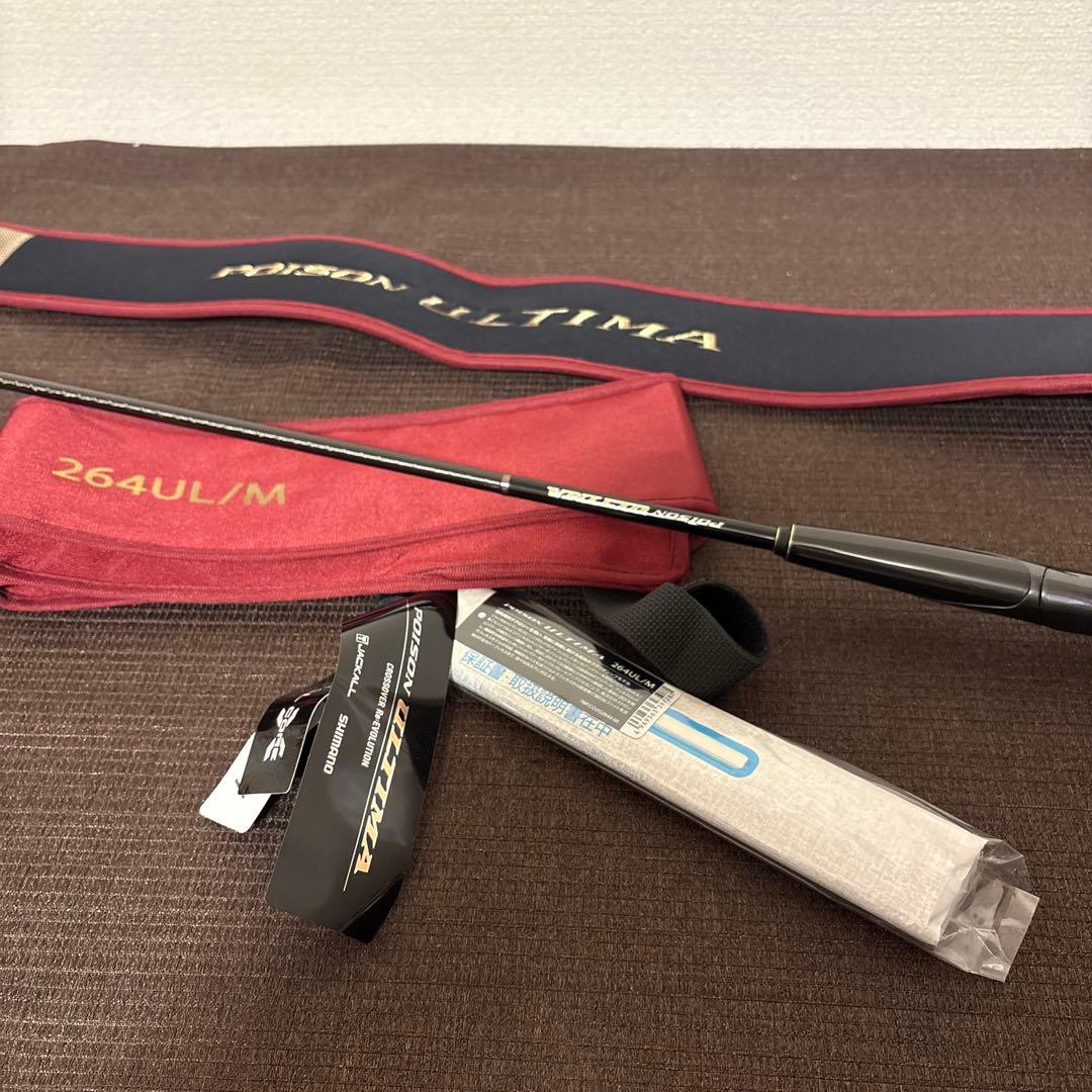 シマノ　ポイズンアルティマ　264UL/M