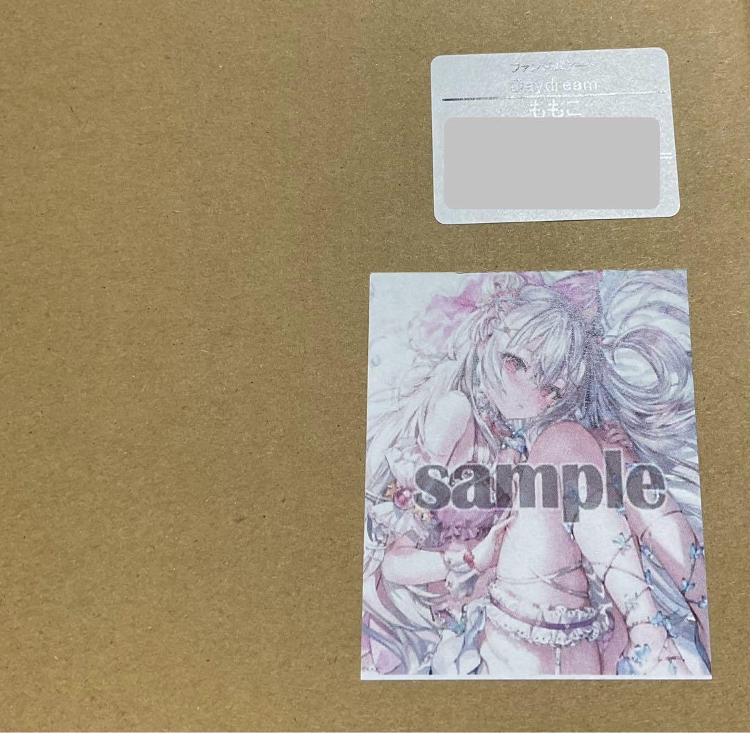 【ももこ】ファンダムアート・Daydream